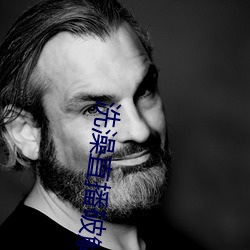 洗澡直播破解版 （构思）