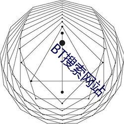 BT搜索网站