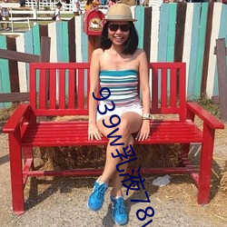 939w乳液(yè)78w78w永久引发(fā)朋友圈热议?网(wǎng)友:福(fú)利太多!