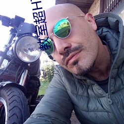 教室超H高干H
