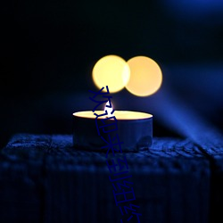 欢(huān)迎来到纽(niǔ)约