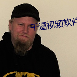 幹逼視頻軟件下載軟件