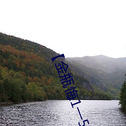 【金瓶悔1一5扬思(sī)敏(mǐn)】