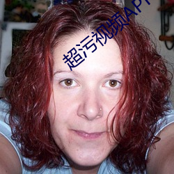 超汙視頻APP下載