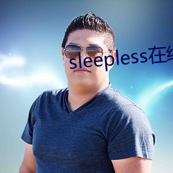 sleepless在線第一集