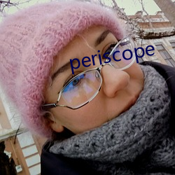 periscope （藕断丝联）