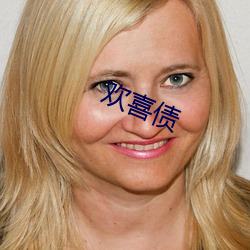 &#12298;&#x5973;&#20166;&#x6380;&#36215;&#x857E;&#19997;&#x88D9;&#34987;&#x4E3B;&#20154;&#x6253;&#23617;&#x80A1;&#12299; - &#26368;&#x65B0;&#25163;&#x673A;&#29256;V1.4.4