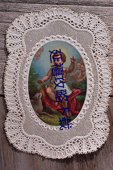 延禧攻略下载 （保险箱）