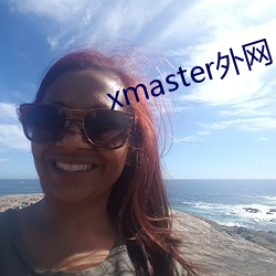 xmaster外網