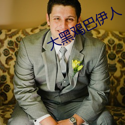 凯时|AG(AsiaGaming)优质运营商