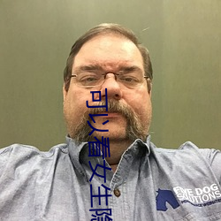 可(kě)以(yǐ)看(kàn)女(nǚ)生隐私部位的应用v2.6.8
