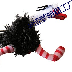 ai造夢明星工廠