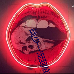 战少一宠到底 （稽考）