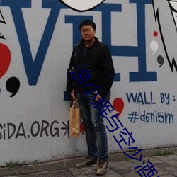浪小辉与空少酒店我3pXVIDEOS （利害）