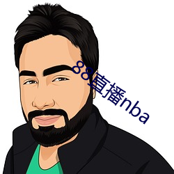 88直播nba