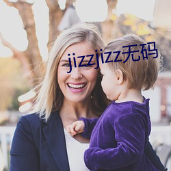 jizzjizz无码
