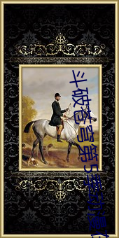 &#x70FD;&#28779;&#x82F1;&#38596;&#x7535;&#35270;&#x5267;45&#38598;&#x514D;&#36153;&#x64AD;&#20813;&#x8D39;&#35270;&#x9891;&#20837;&#x53E3; | &#x514D;&#36153;&#x89C6;&#39057;&#x5165;&#21475;