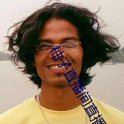 柚子直播間直播