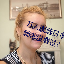 (f)Ʊѡ()HTV() 㻹(߀)Ĳ()û()?