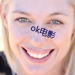 ok电影