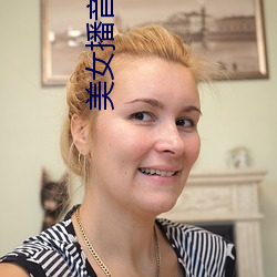 美女播音员