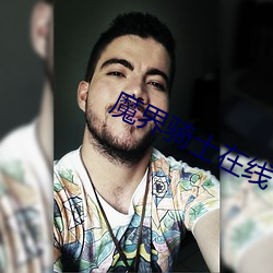 尊龙凯时-人生就是搏!