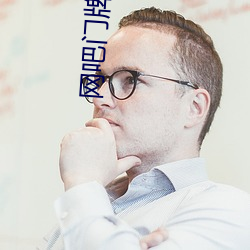 网吧门牌图片