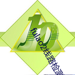金年会 | 诚信至上金字招牌