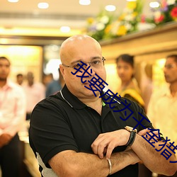 我要成为千金猎人漫画免费下拉式