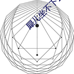 犀儿坐(zuò)不下去了67章弥雅