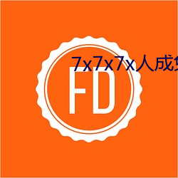金年会 | 诚信至上金字招牌