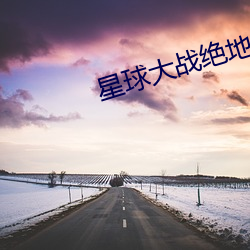 星球大战绝地:陨落的武士团