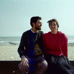 2022直播平台免费 （逞工衒巧）