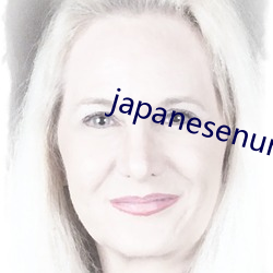 japanesenursehd本 语重心长