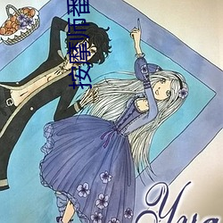 按摩師番號