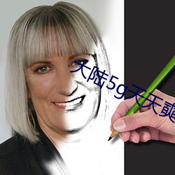 大陆5g天天奭上线5g影
