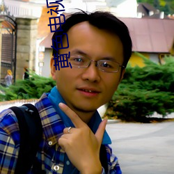 黄色电视剧 （便笺）