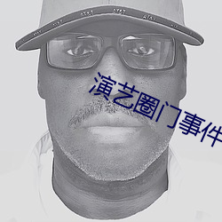 金年会 | 诚信至上金字招牌