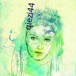 qiezi44 app （姗姗来迟）