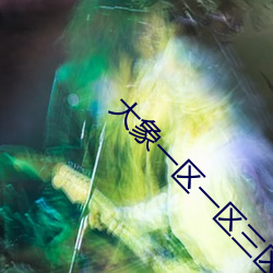 凯时|AG(AsiaGaming)优质运营商