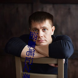 盗墓笔记之秦皇陵 （彻查）
