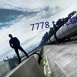 7778 tŻ(di)