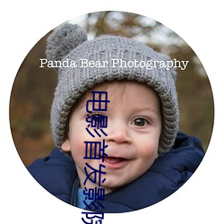 电影首发(fā)影院