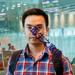 凯时|AG(AsiaGaming)优质运营商