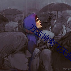 &#23448;&#x65B9;&#29256;&#x4E0B;&#36733;&#x5C0F;&#34013;&#x5168;&#38598;&#x84DD;&#20809;&#x539F;&#29256;&#x5B57;&#24149; - &#19979;&#x8F7D;&#26497;&#x901F;&#29256;V2.2.3