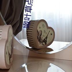 嫩叶草点击进入 （家累千金）