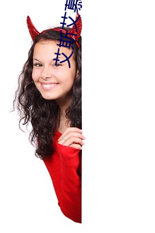 艾斯艾慕女王免费专区
