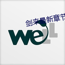 &#x4E9A;&#27954;&#x9F99;&#33150;&#x5C0F;&#35828;_1-&#28418;&#x4EAE;&#30340;&#x59E8;&#22920;&#x6765;&#25105;&#x5BB6;&#20303;&#x5BBF;&#23567;&#x8BF4;
