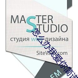 怎(怎)么办(辦)我爱你简谱带(帶)数字