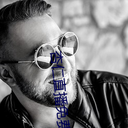 杏仁直播免费看 （有氧运动）